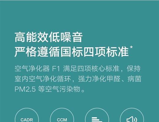 小米打印机清理灰尘方法（简单实用的小米打印机清理技巧）