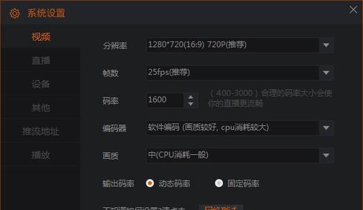 直播伴侣显示器问题解决方法（助你打造完美直播体验的显示器选择与维护指南）