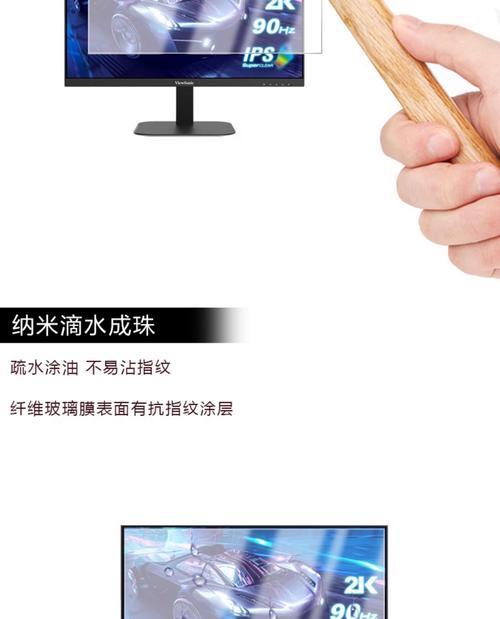 山西显示器防刮加工方法（提高显示器耐用度的关键技术）