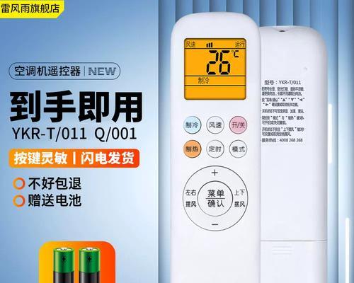 阜南冰柜起火原因分析（揭秘导致阜南冰柜起火的关键原因——电线老化）