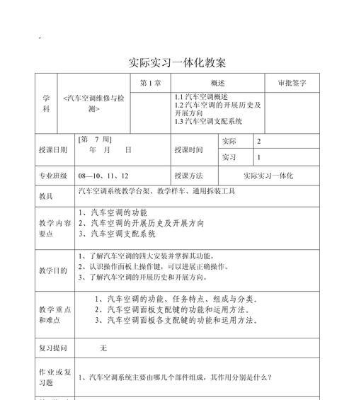 解决美菱冰箱E3故障的方法（排查故障原因）