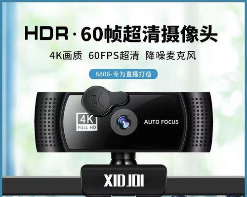 电视机摄像头不出来的解决方法（解决电视机摄像头不出来问题的有效办法）