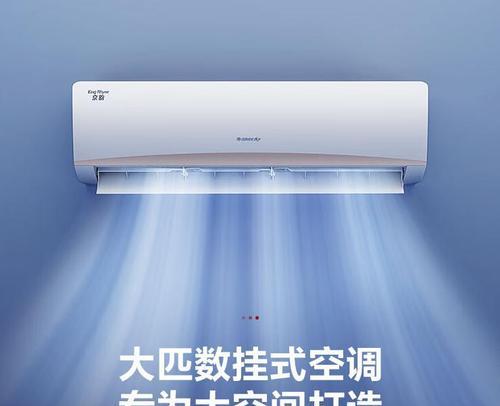 三菱空调和格力空调哪个好（以品质为导向）