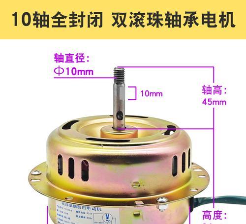 油烟机电机保护罩的拆洗方法（简单实用的清洁技巧让你的油烟机焕然一新）