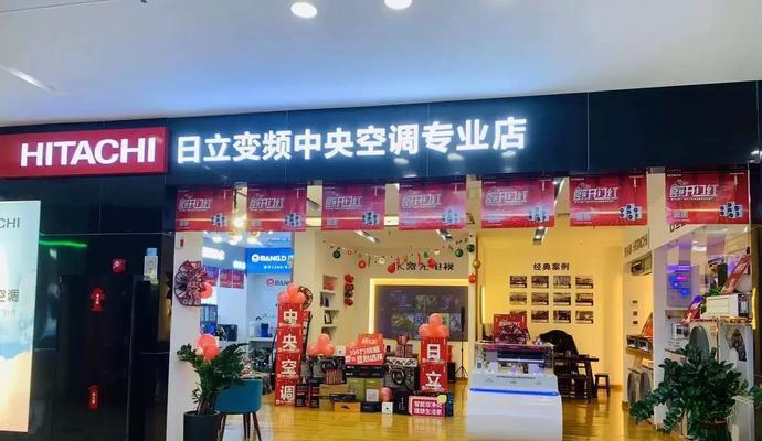 日立空调出现df故障的原因及解决方法（探究日立空调出现df故障的原因）