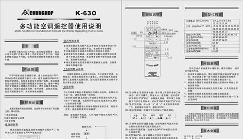 小天鹅洗衣机故障显示F4解决方法（轻松解决小天鹅洗衣机故障显示F4的8大方法）