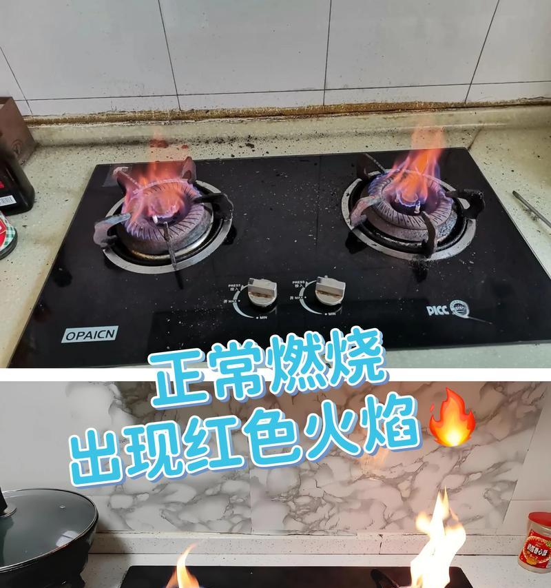 北京燃气灶维修指南（解决常见问题）