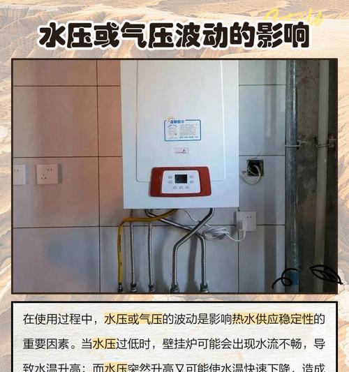 壁挂炉不出热水的原因与解决方法（探究壁挂炉不出热水的常见问题及解决方案）