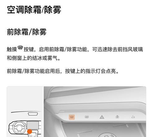 春兰中央空调L3故障原因解析及维修方法（故障排除指南）