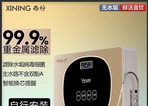 如何正确安装反渗透净水器（一步一步教你安装反渗透净水器）