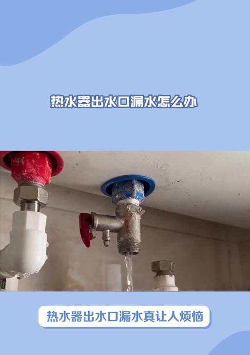 热水器水箱结冰原因及解决方法（热水器水箱结冰的危害及预防措施）