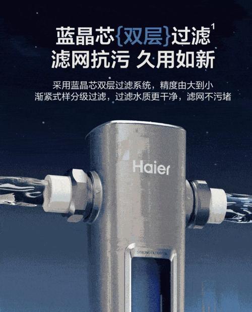 商务净水器清洗方法（轻松保持商务净水器的高效运行）
