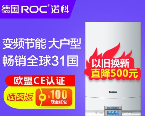 探究以诺科壁挂炉通信故障的原因与解决方案（以诺科壁挂炉通信故障频发）