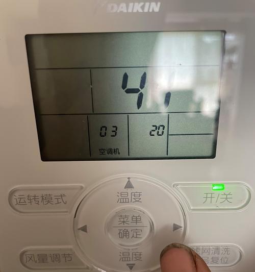 大金中央空调故障排查方法（维修技巧及注意事项）