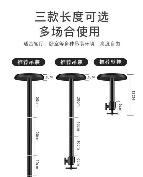 投影仪支架的组装方法及注意事项（简单易行的步骤帮助您完成投影仪支架的组装）