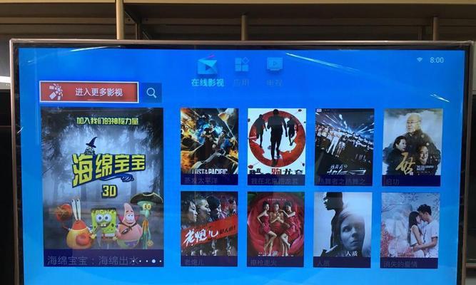 电视机雷击问题及修理方法（保护电视机免受雷击的关键措施）