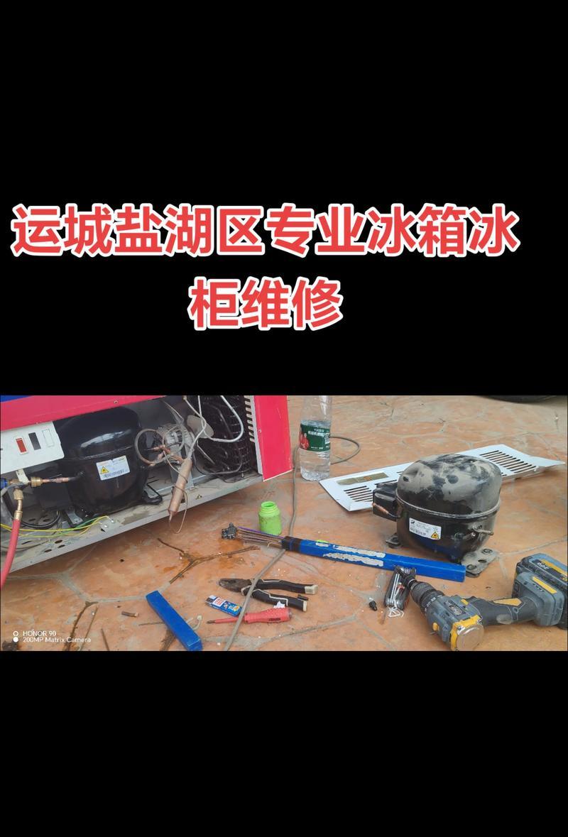冰箱制冷维修（保持冰箱制冷效果的关键是什么）