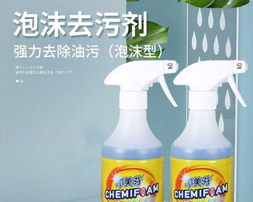 油烟机清洗小技巧（用油烟机轻松清除顽固油渍）