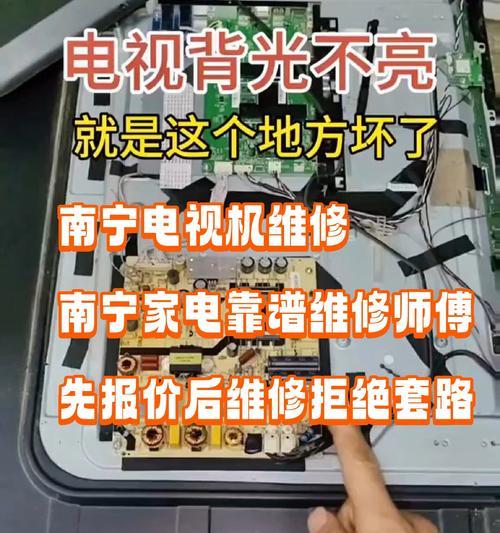 电视机无声音的原因及解决方法（探讨电视机无声音的常见原因和解决方案）