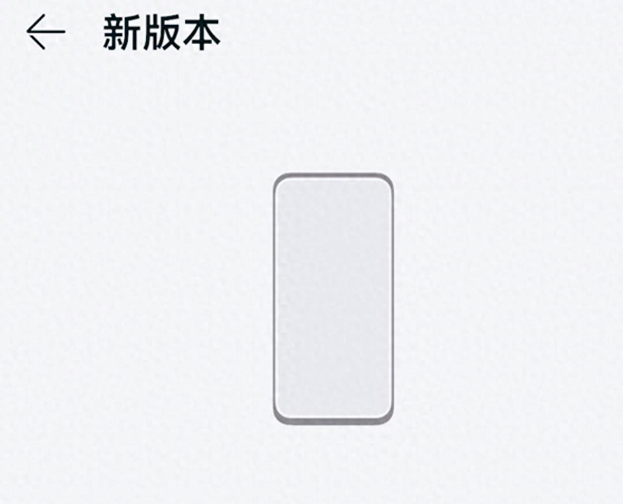 华为Mate40更新鸿蒙4.2.0.180，1个多G的大包，老机型又回春？