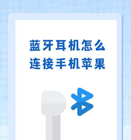 小天下耳机蓝牙连接失败怎么办？