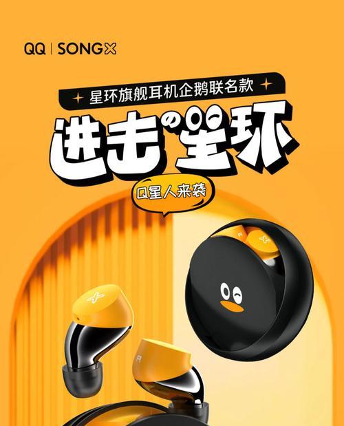 刀锋蓝牙耳机的灯光如何关闭？操作步骤是什么？