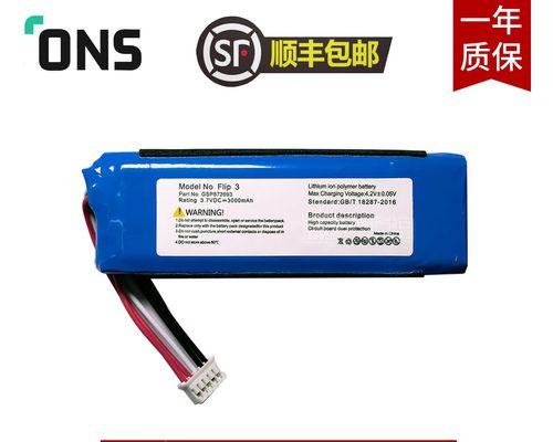 杂牌万花筒音响拆解步骤是什么？拆解时应注意什么？