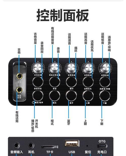 移动音响连接热点的步骤是什么？连接后如何使用？