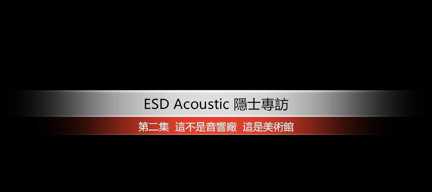 隐士音响的售后服务质量如何？遇到问题如何快速解决？