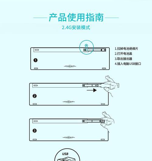 金属无线键盘拆卸步骤是什么？拆卸后如何组装？