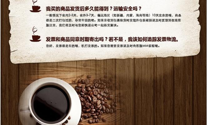 解决飞利浦咖啡机堵塞问题的有效方法（遇到堵塞）