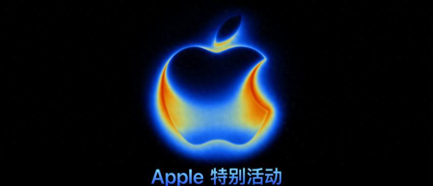 苹果发布会定档9月10日！iPhone17全面曝光，或5999元起售