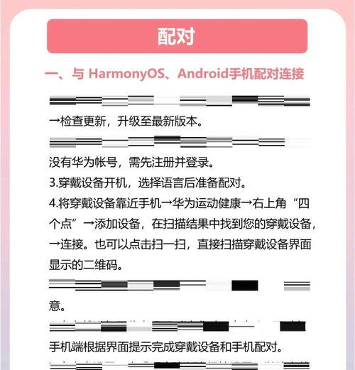 键盘如何连接蓝牙耳机？
