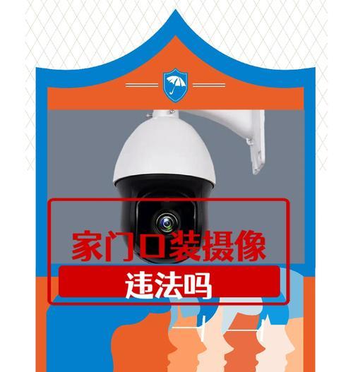 摄像头门口如何打开？操作步骤是怎样的？