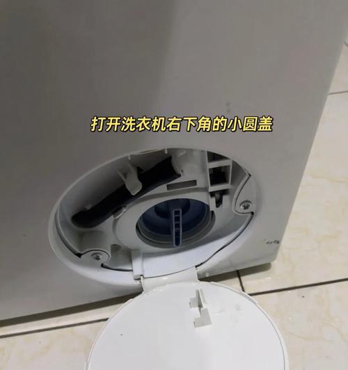 洗衣机排水后漏水的原因及解决方法（探讨洗衣机排水后漏水的原因以及解决办法）