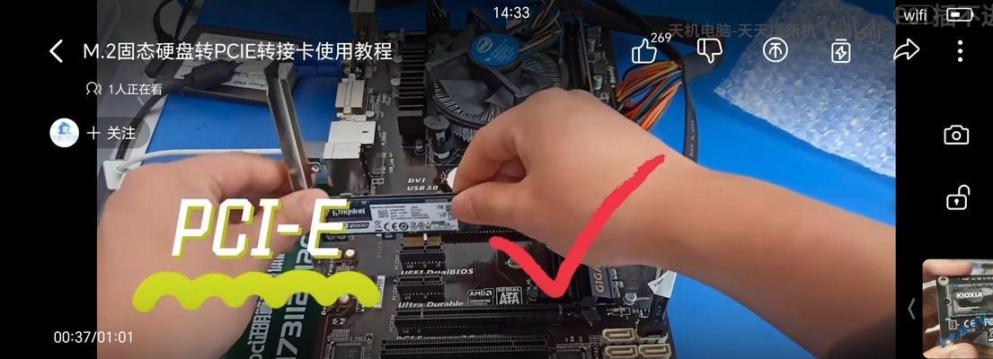 固态硬盘提升电脑开机速度的方法？