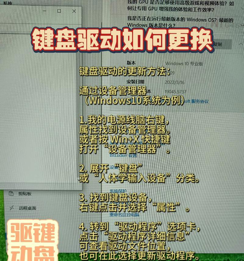 电脑信任键盘驱动器的步骤是什么？