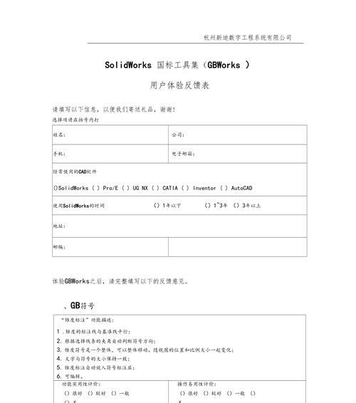 新月办公打印机怎么样？性能评价和用户反馈是什么？