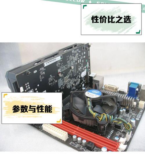 电脑新主板搭配老显卡会有什么问题？如何解决？