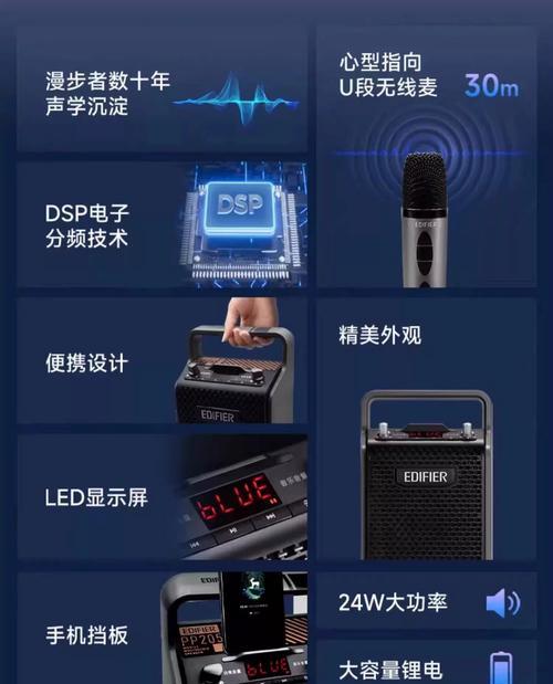 步行音响使用视频教程在哪里找？操作步骤是什么？