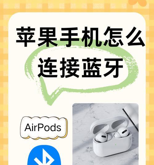 蓝牙耳机外壳连接方法是什么？