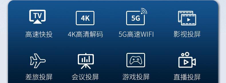 解决投影仪投屏错误的有效方法（掌握关键技巧）