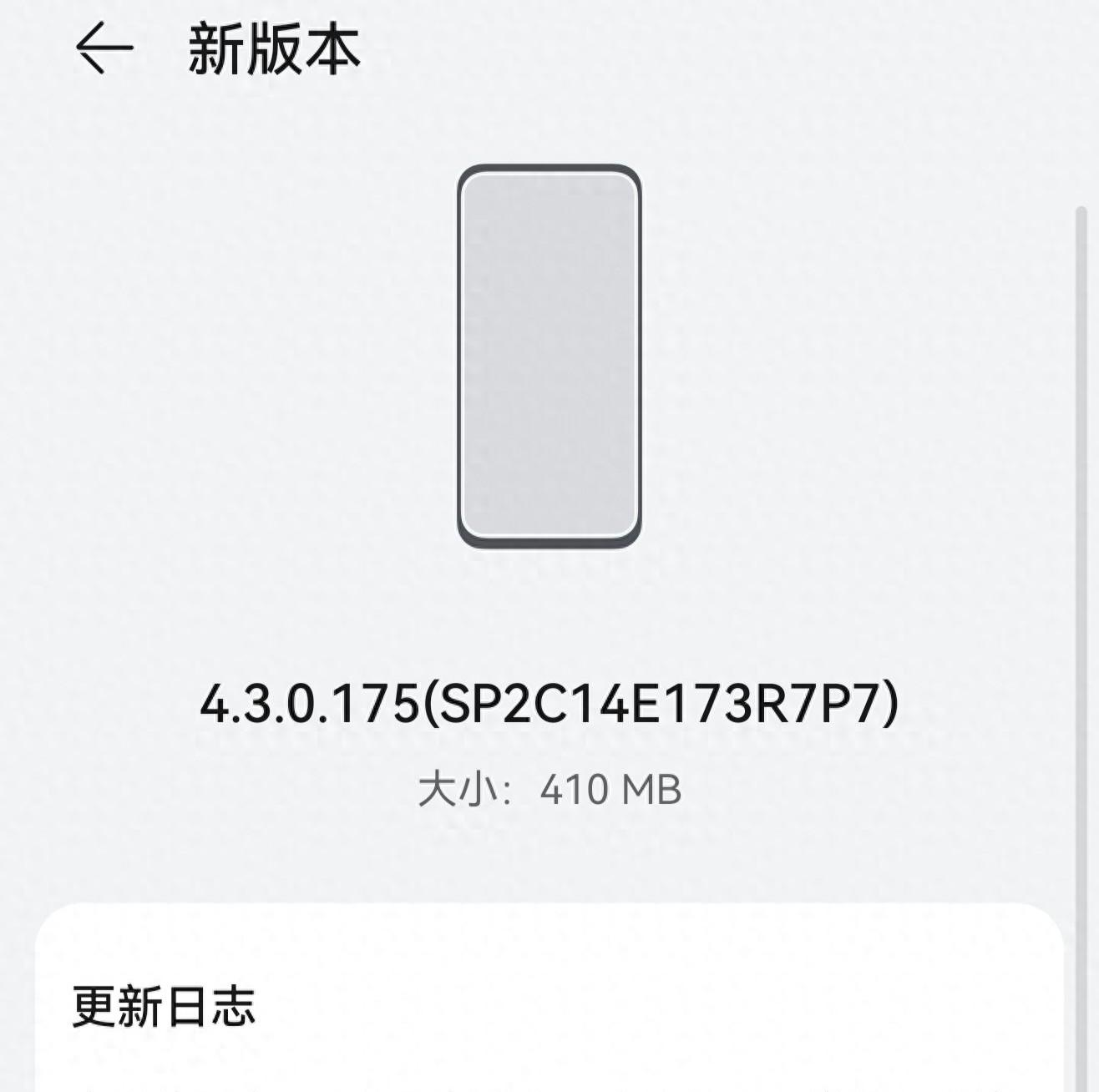 410MB！鸿蒙4.3新版本来了持续优化稳定性老机型该淘汰了