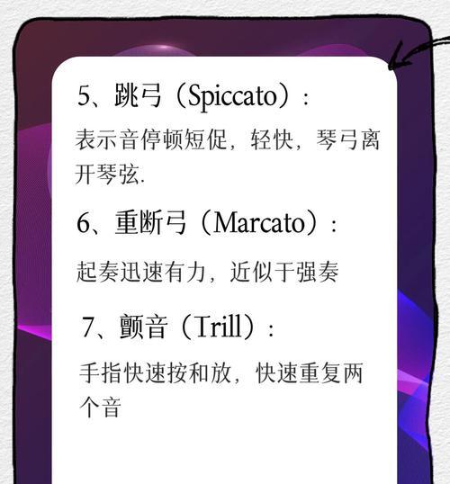 编曲键盘乐器如何编曲？初学者入门指南是什么？