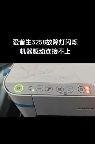打印机不识别电脑（从驱动更新到连接调试）