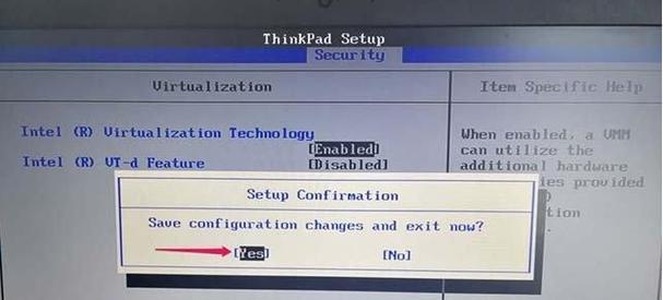 联想笔记本开启VT功能步骤是什么？开启后有什么好处？