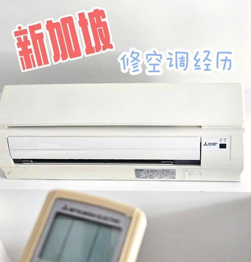 变频空调自动关机的原理与功能（探讨变频空调自动关机的工作原理及效果）