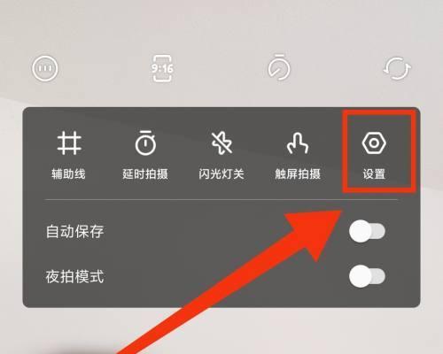 一甜相机如何实现红眼效果？操作方法是什么？