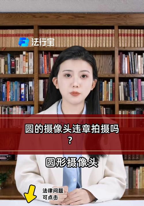 圆形拍照摄像头如何进行后期处理？p图软件推荐有哪些？