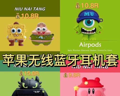 yumu蓝牙耳机连接问题怎么解决？